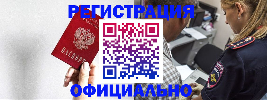 пропишу в квартире в Чусовом