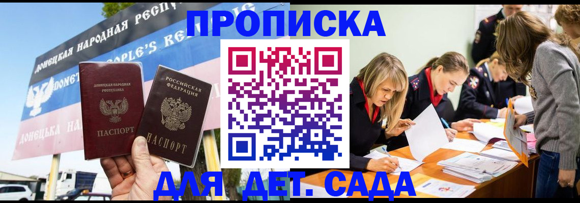 временная регистрация для всех в Чусовом